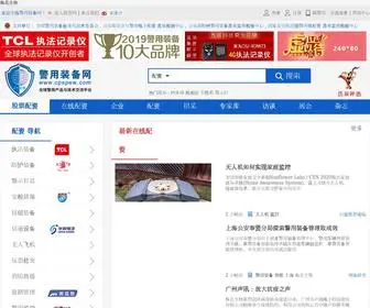 777423.cn(梅花生物) Screenshot