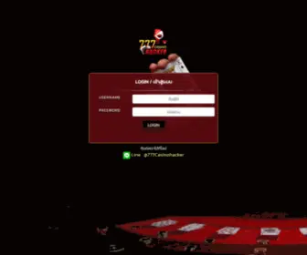 777Casinohacker.com(สูตรบาคาร่า) Screenshot