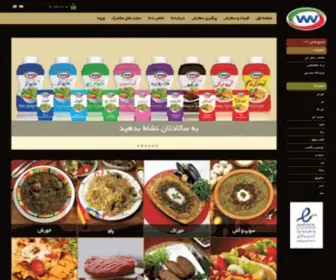 777Foods.com(صنایع) Screenshot