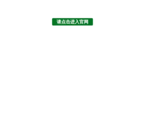 777JS.com(军事网) Screenshot