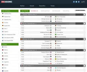 777Score.ua(футбол) Screenshot