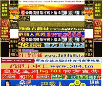 778801.com(788k网址导航) Screenshot
