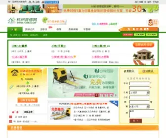 77883.com(杭州装修网) Screenshot