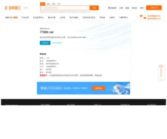 77889.net(伦理电影网) Screenshot