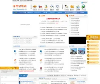 77China.org.cn(Im电竞dianjing) Screenshot