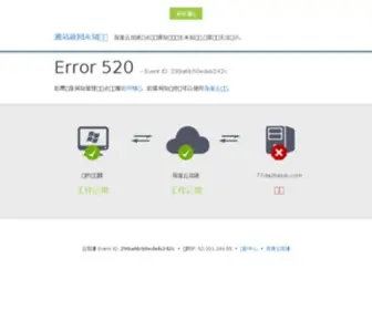 77Dazhaxie.com(大闸蟹礼券) Screenshot