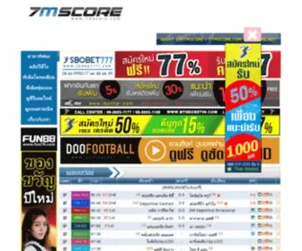 77Mscore.com(ผลบอล) Screenshot