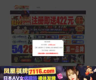 77Queqiao.com(鹊桥网) Screenshot
