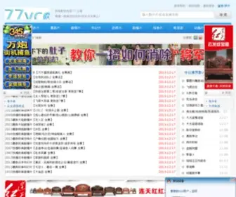 77VCD.net Screenshot
