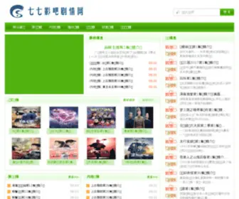 77Y8.net(电影排行榜) Screenshot