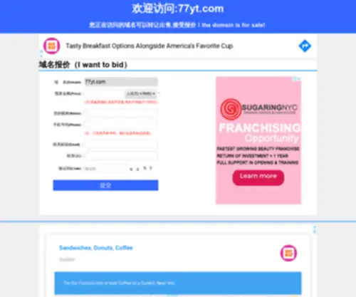 77YT.com(XIN XIN CHUANG YI) Screenshot