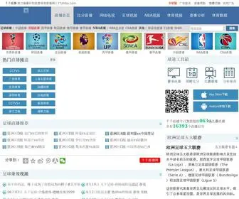 77Zhibo.com(足球直播) Screenshot