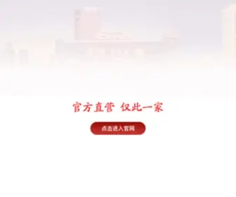 7802.com(金沙集团) Screenshot