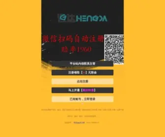 78088.cn(恒达app怎么样) Screenshot