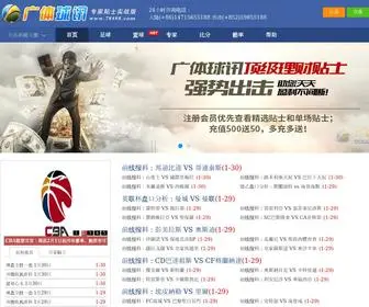 78488.com(足球) Screenshot