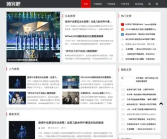 786182.com(缅甸百胜帝宝娱乐) Screenshot