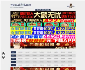 7866005.com(多多主管) Screenshot