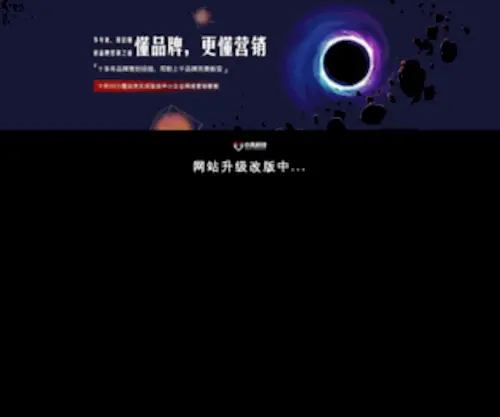 78788.com.cn(78788) Screenshot