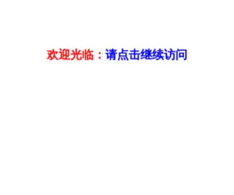 7880.com(破釜沉舟) Screenshot