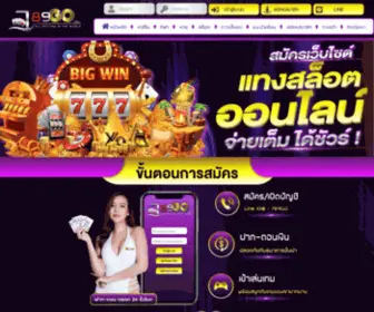 789-GO.net(789โกล์) Screenshot