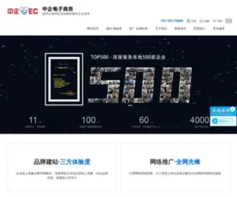 78900.net(新乡网络公司) Screenshot