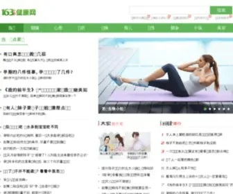789.com.cn(网上网址大全) Screenshot