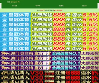 789DSJ.com(小故事) Screenshot