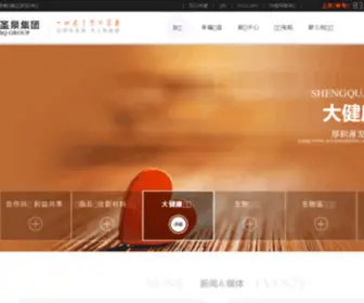 78Baby.com(养花大全) Screenshot