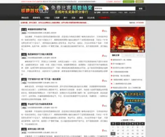 7PCW.com(7PCW) Screenshot