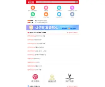 78PU7FT.cn(함평콜걸（Talk:PC90）) Screenshot