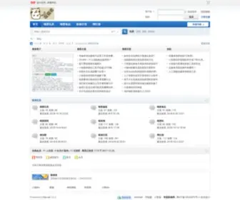 78TP.com(奇葩吸猫网) Screenshot