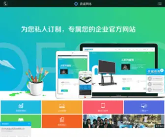 78Web.com(深圳做网站公司) Screenshot