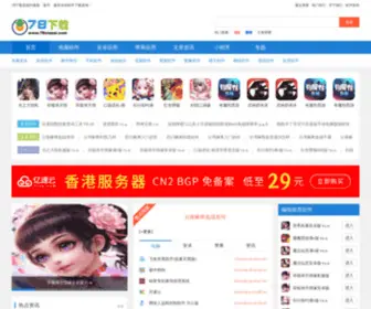 78Xiazai.com(软件下载) Screenshot