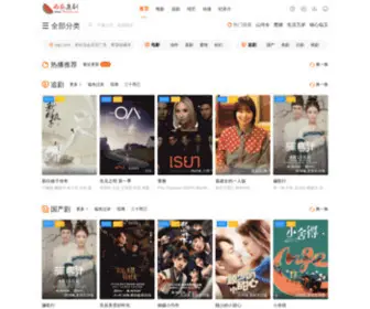 78Zhuiju.com(影视大全) Screenshot