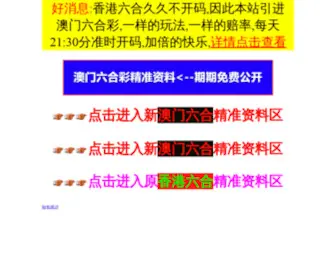 794888A.com(188金宝搏网下载app) Screenshot