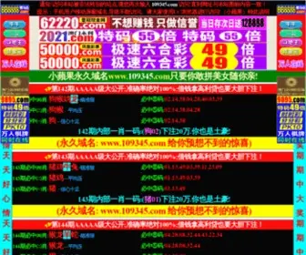 7974.com(Mm小游戏) Screenshot