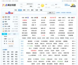 798DH.com(555000jcjc线路检测) Screenshot