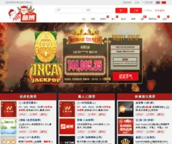 798RTYS.com(略博网) Screenshot