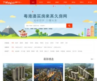 79Fang.net(惠州房价) Screenshot