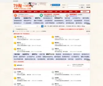 79Tao.com(79 Tao) Screenshot
