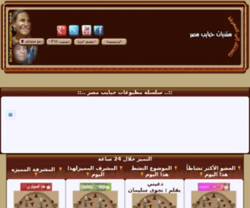 7Abaibmasr.net(7Abaibmasr) Screenshot