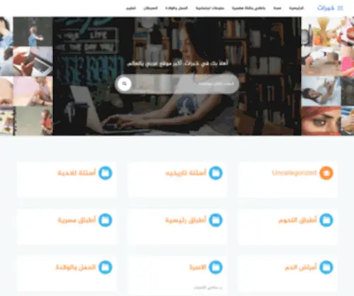 7Abrat.com(7Abrat) Screenshot