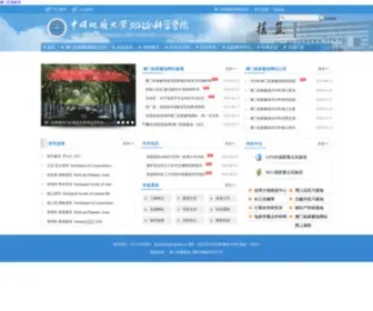 7Ajidude.com(纬来体育网址) Screenshot