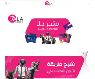 7Alacards.com(متجر) Screenshot