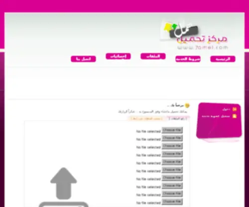 7Amel.com(7Amel) Screenshot