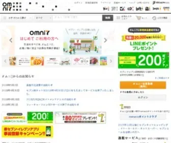 7Andy.jp(お金借りる方法には様々な選択肢があり、利用者) Screenshot