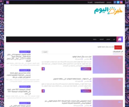 7Aparalyom.com(خبر) Screenshot