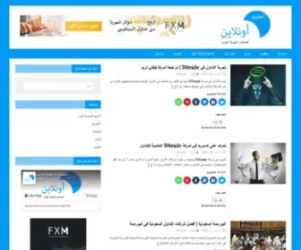 7ARB.net(العملات الرقمية للعرب) Screenshot