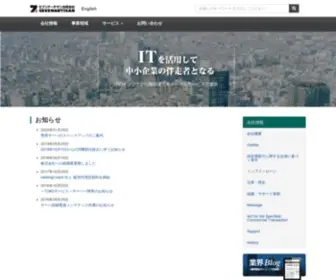 7Artisan.com(セブンアーチザンLLC　企業サイト) Screenshot