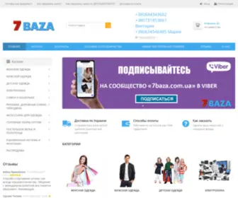 7Baza.com.ua(интернет) Screenshot